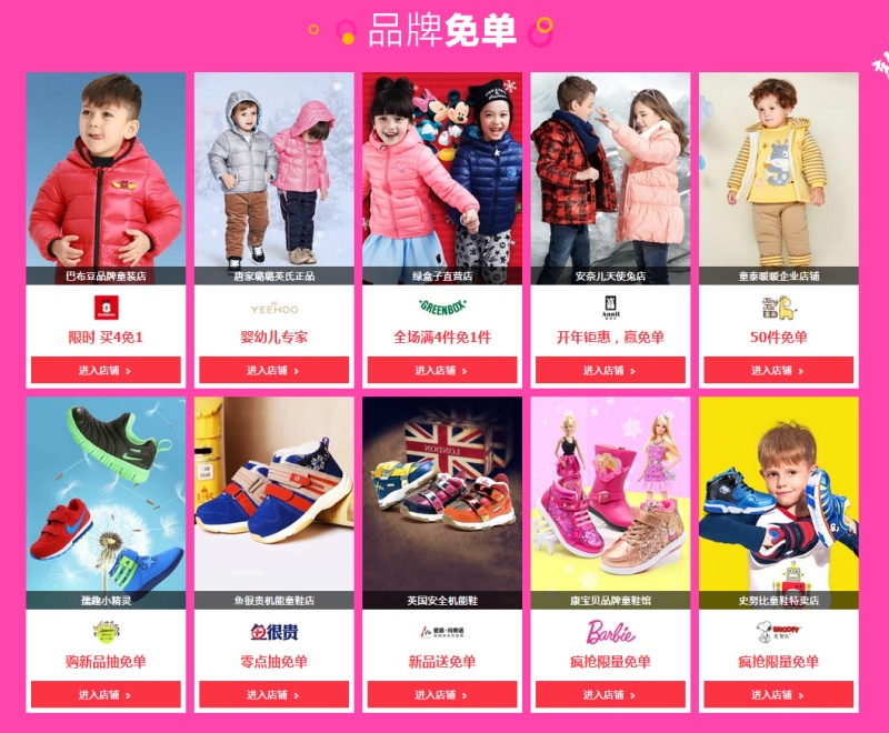 现在好多人都在做电商,每个人都做电商会怎样