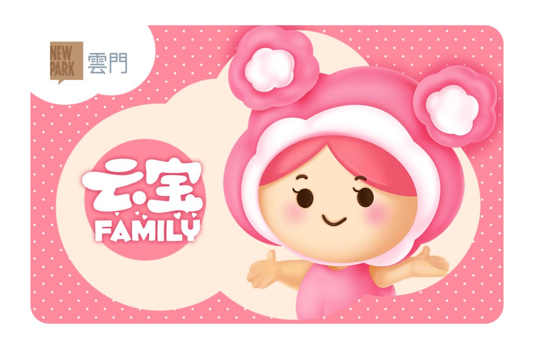 尖叫！盒马、UR、西西弗……潮店开业！50万㎡云门NEWPARK暴击白云