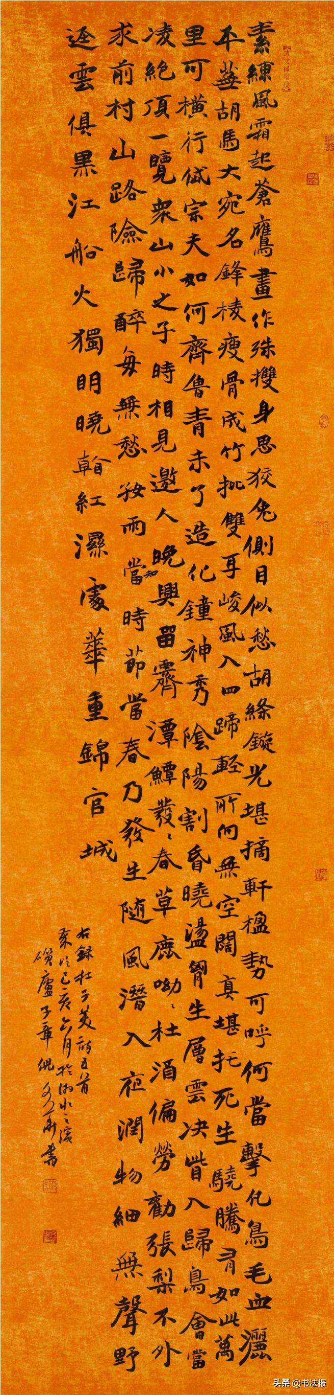 书法的人文精神与书家的人文修养,有文墨的诗词