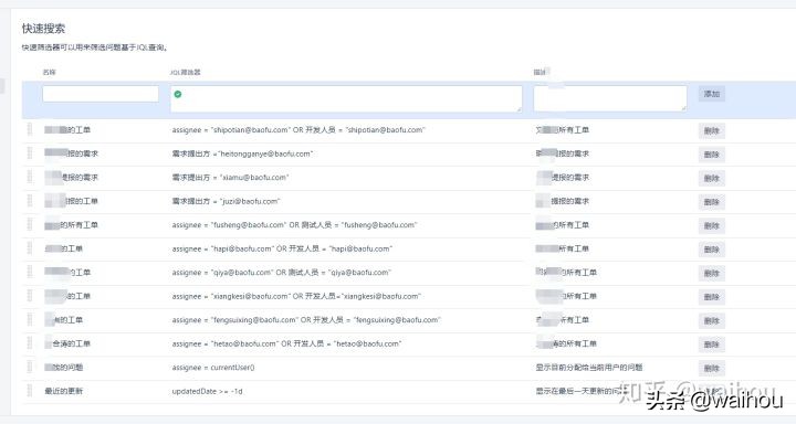 新版jira的详细使用教程,jira平台的详细使用教程