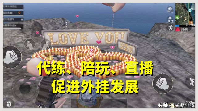 和平精英外挂有哪些功能,和平精英外挂是什么意思呢