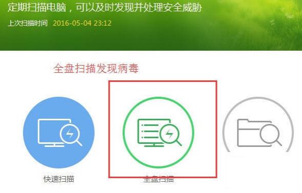 win7关不了机蓝屏,win7关不了机一直卡住