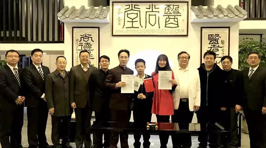 中科国医联盟,中科国医与元化签约