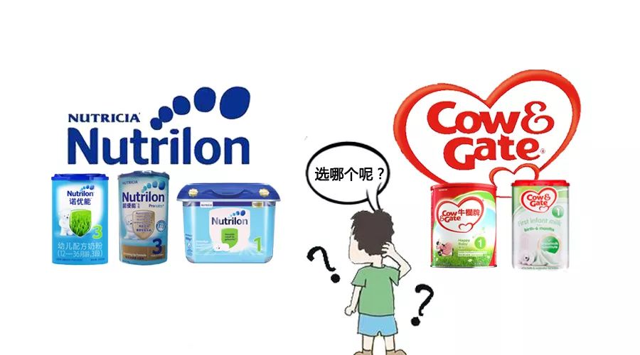 诺优能荷兰牛栏奶粉怎么样,荷兰牛栏奶粉和诺优能哪个好