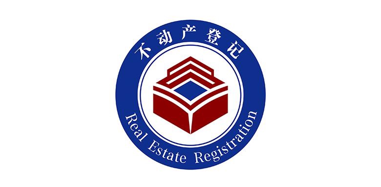 动产抵押登记手续怎么办理,动产抵押登记怎么办理