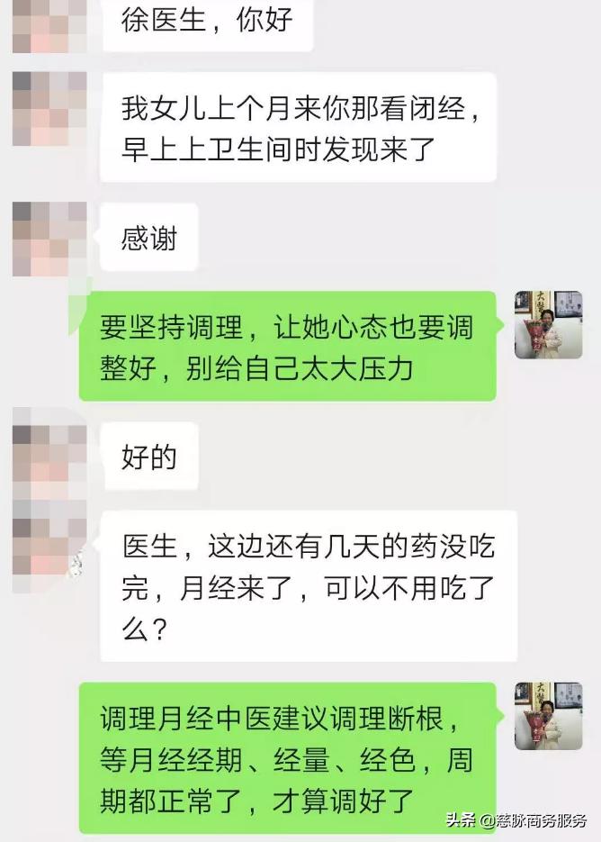 闭经半年怎样才能来大姨妈呢,多久不来大姨妈算闭经