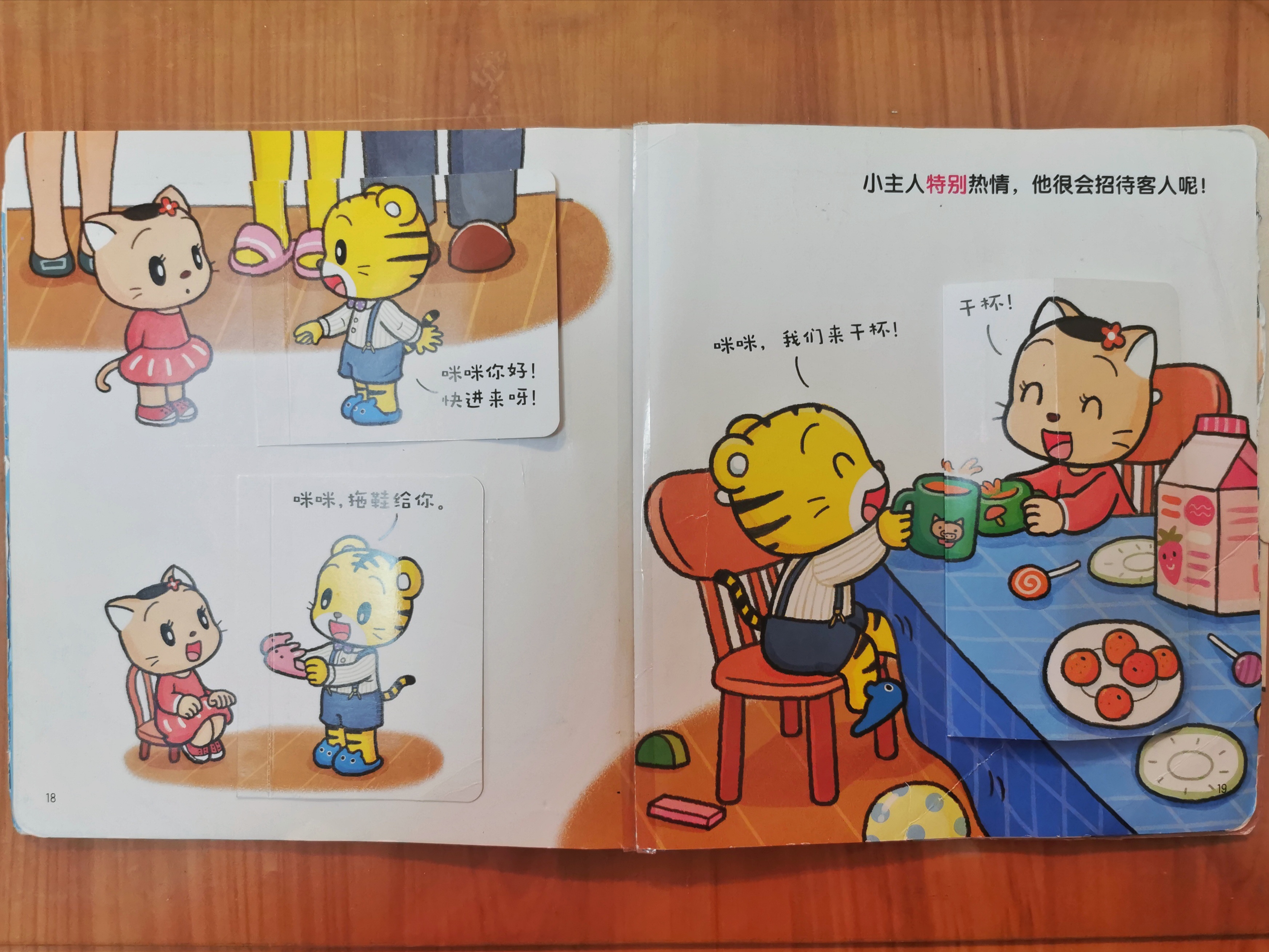 宝宝总是撕书咬书怎么培养阅读,宝宝一言不合就翻脸怎么回事