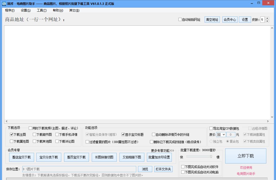 新浪微博相册怎么隐藏,如何保存新浪微博相册