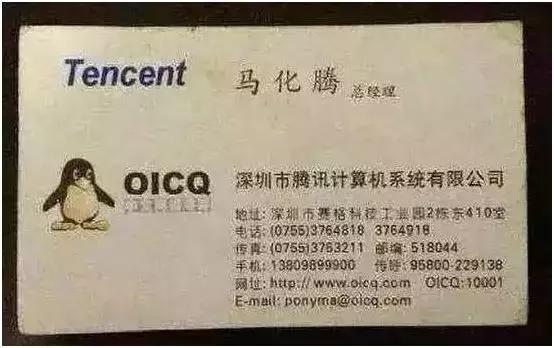 QQ新功能太扎心：20年的青春，你舍得注销吗？