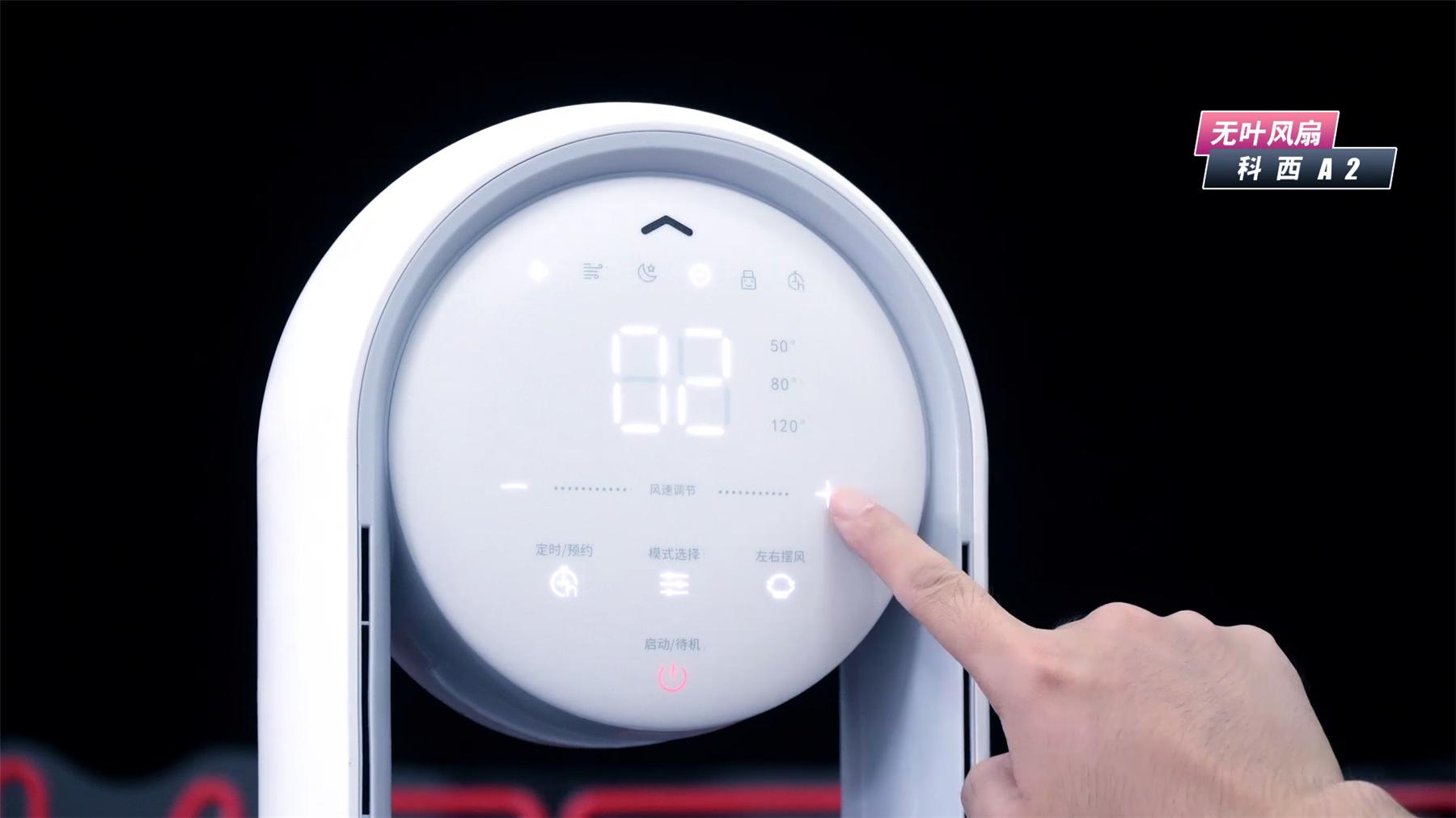 舒乐氏冷热无叶风扇怎么样,舒乐氏对比戴森无叶风扇