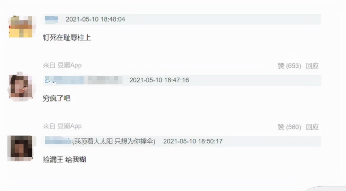 傻白甜鼻祖唐嫣演技遭质疑,傻白甜黑化是什么样子的