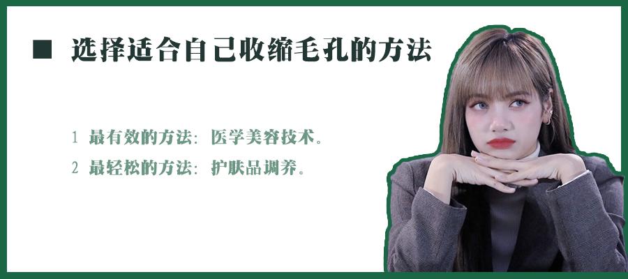 改善毛孔黑头粗大的小窍门,如何改善黑头毛孔粗大闭口