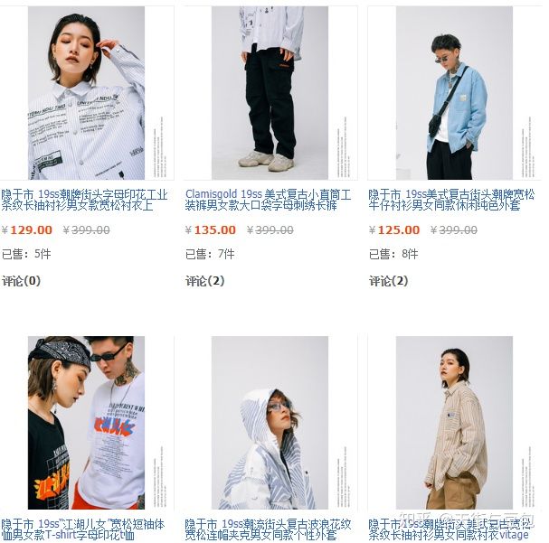 淘宝有哪些便宜质量好的男装店,淘宝上性价比最高的男装