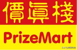 去香港值得买什么电子产品,去香港哪个店买东西最好