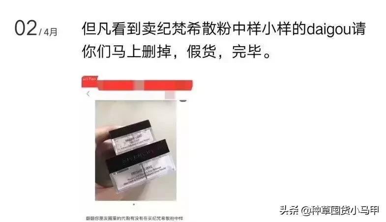 打假网红产品有哪些人,网红打假是真的还是假的