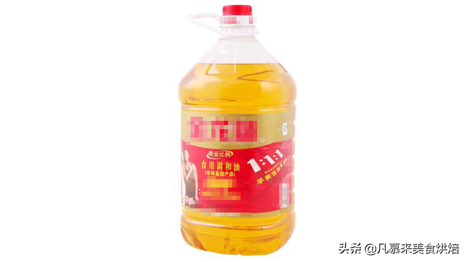 色拉油和调和油的区别大吗,食用调和油和色拉油有什么区别