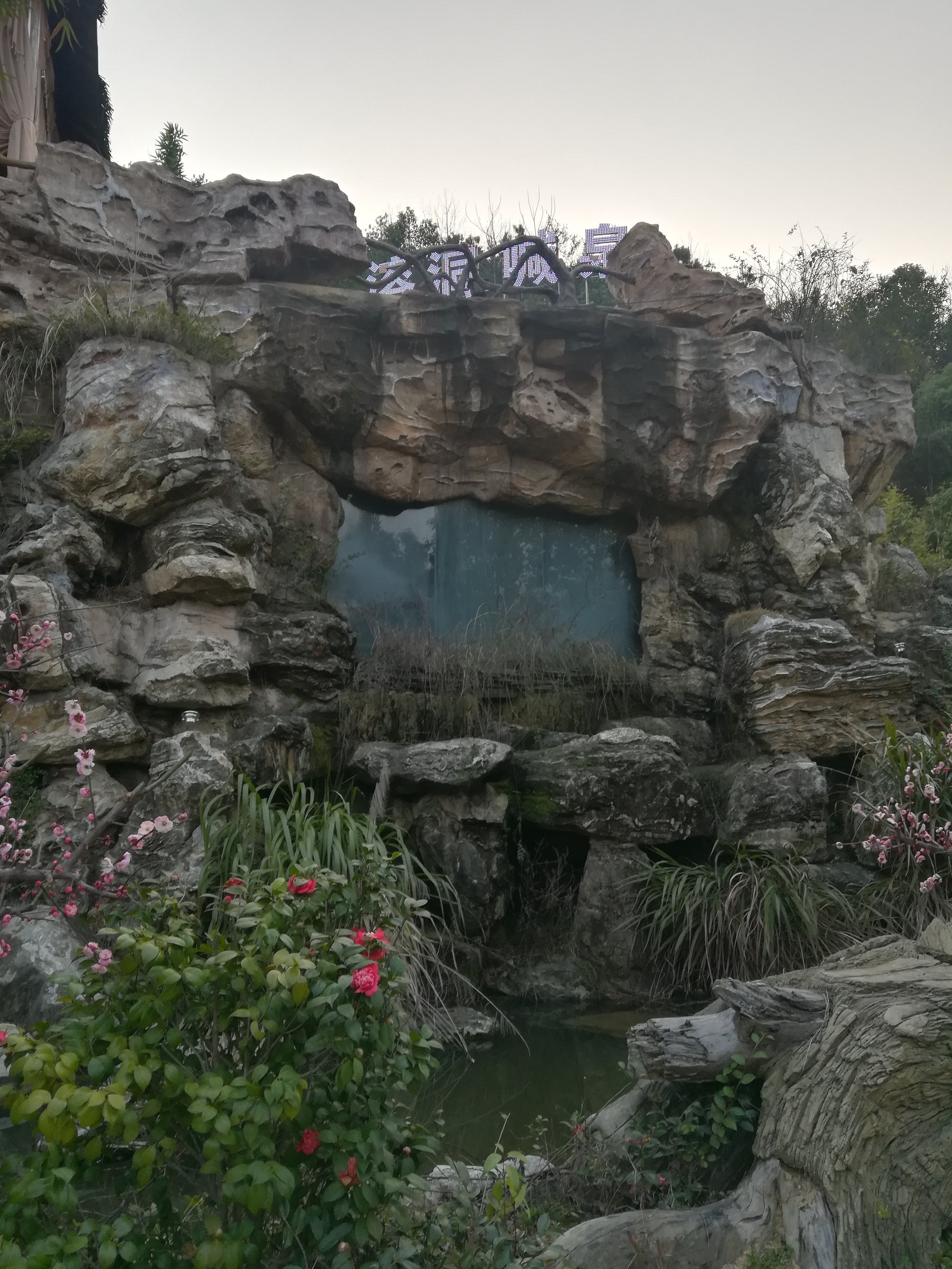 罗田三里畈温泉度假村,罗田三里畈温泉景点