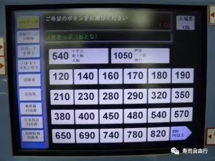 去日本旅游一定要注意哪些事项,去日本旅游的3条实用小建议