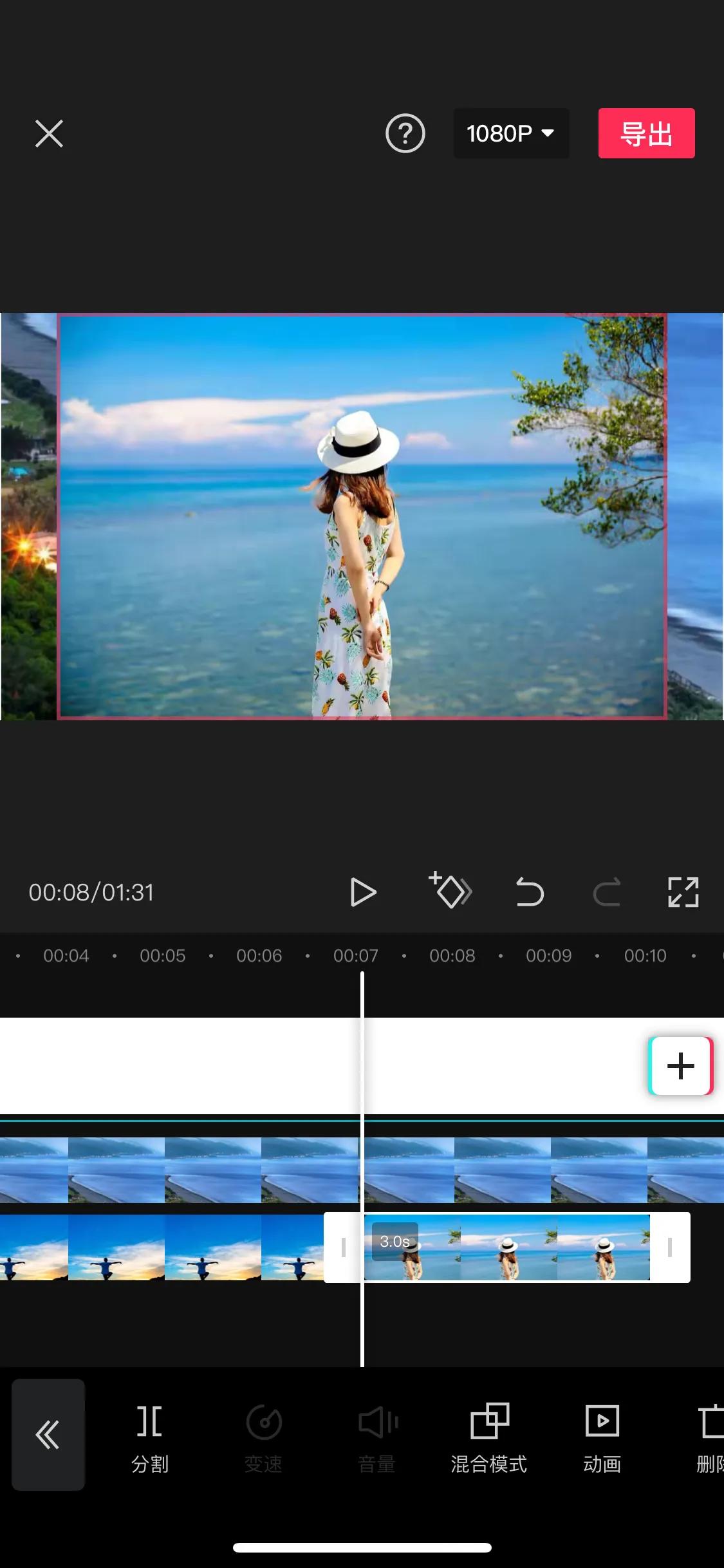 怎么把美美的照片做成视频,怎样把自己拍摄的图片制作成美篇