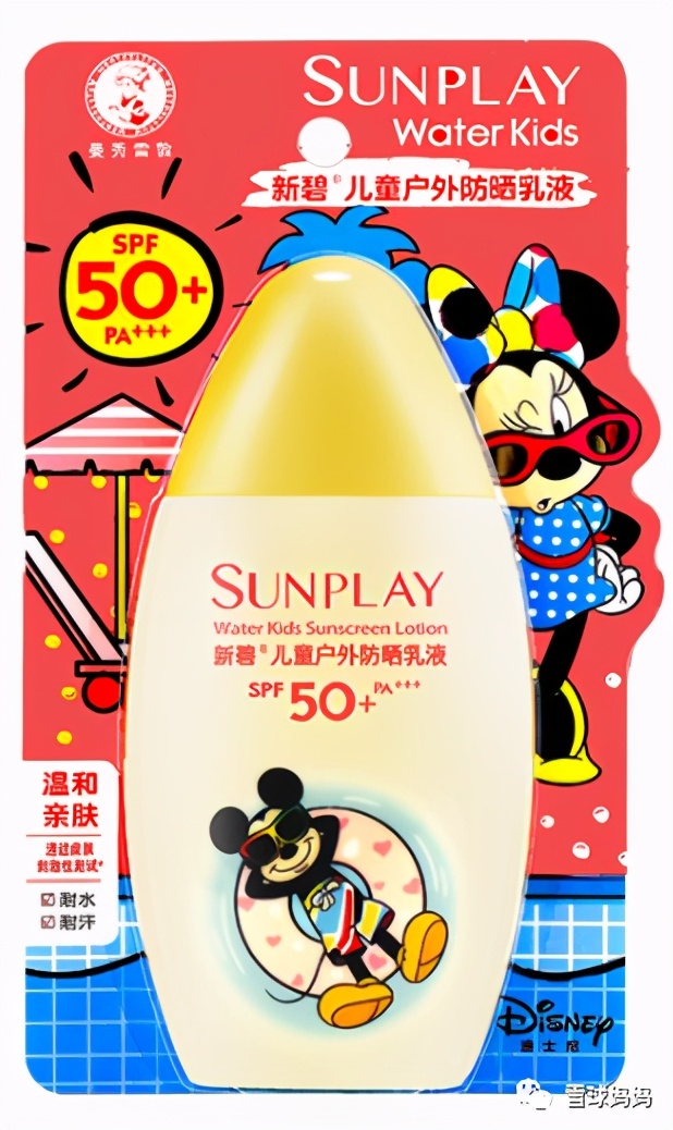 防晒霜有害?还能给娃用防晒霜吗?宝宝防晒霜怎么选看这里