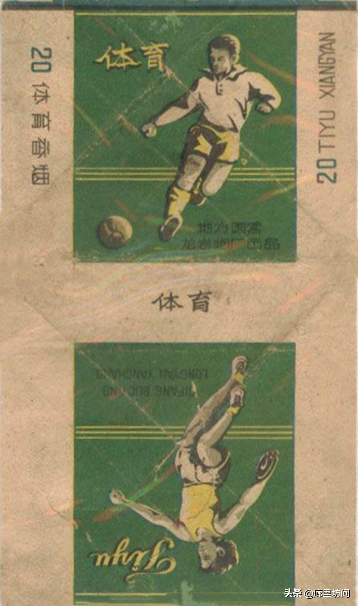 老烟标：福建人不见得见过的福建烟福建五大卷烟厂老烟品牌