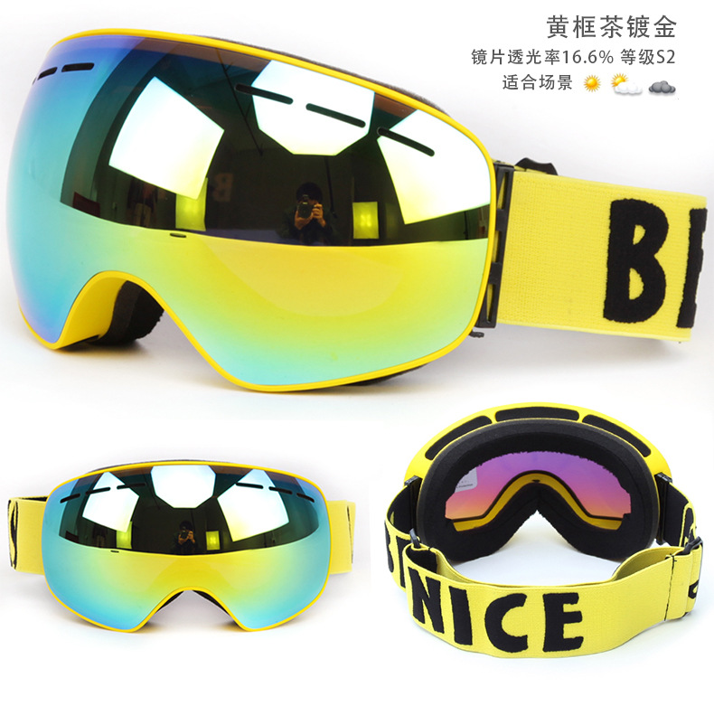 比耐思滑雪镜大球面,滑雪镜防雾镜片