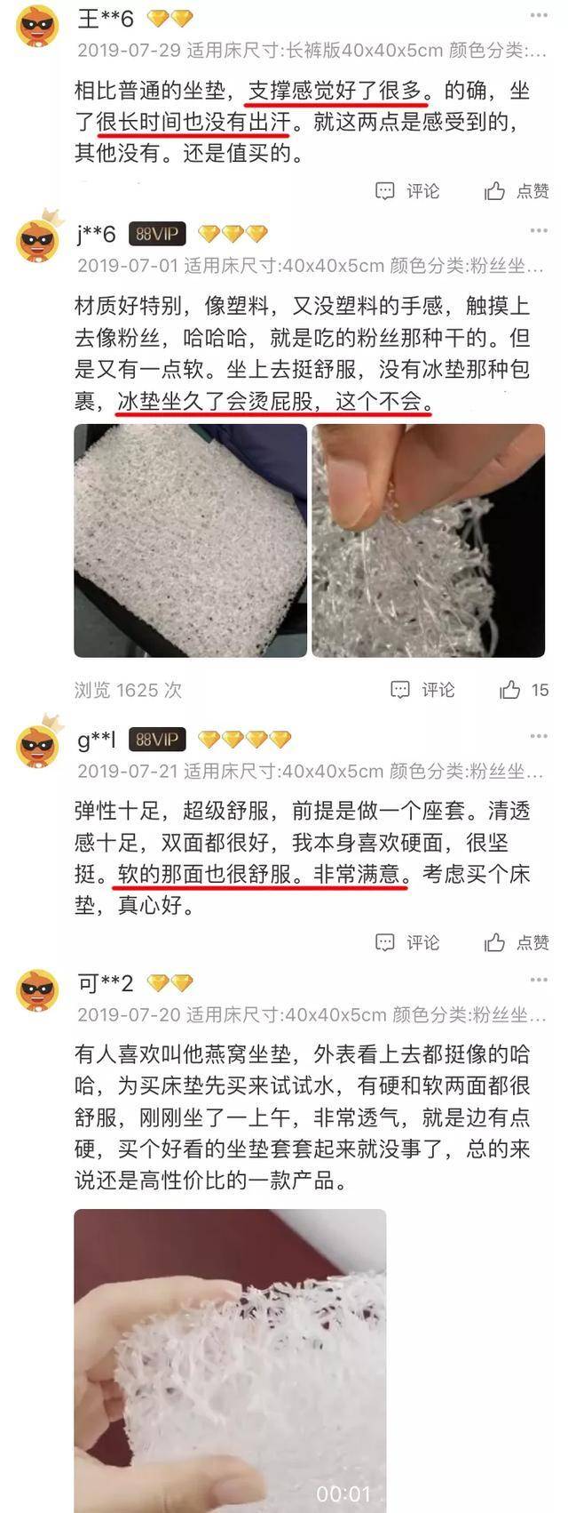 鏃ユ湰浜烘槸鎬庝箞鍧愮殑涔呭潗涓嶇疮,鏃ユ湰涔呭潗鎬庝箞瑙ｅ喅