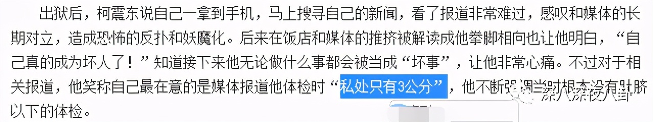 别说7年，你俩一辈子都别想再复出