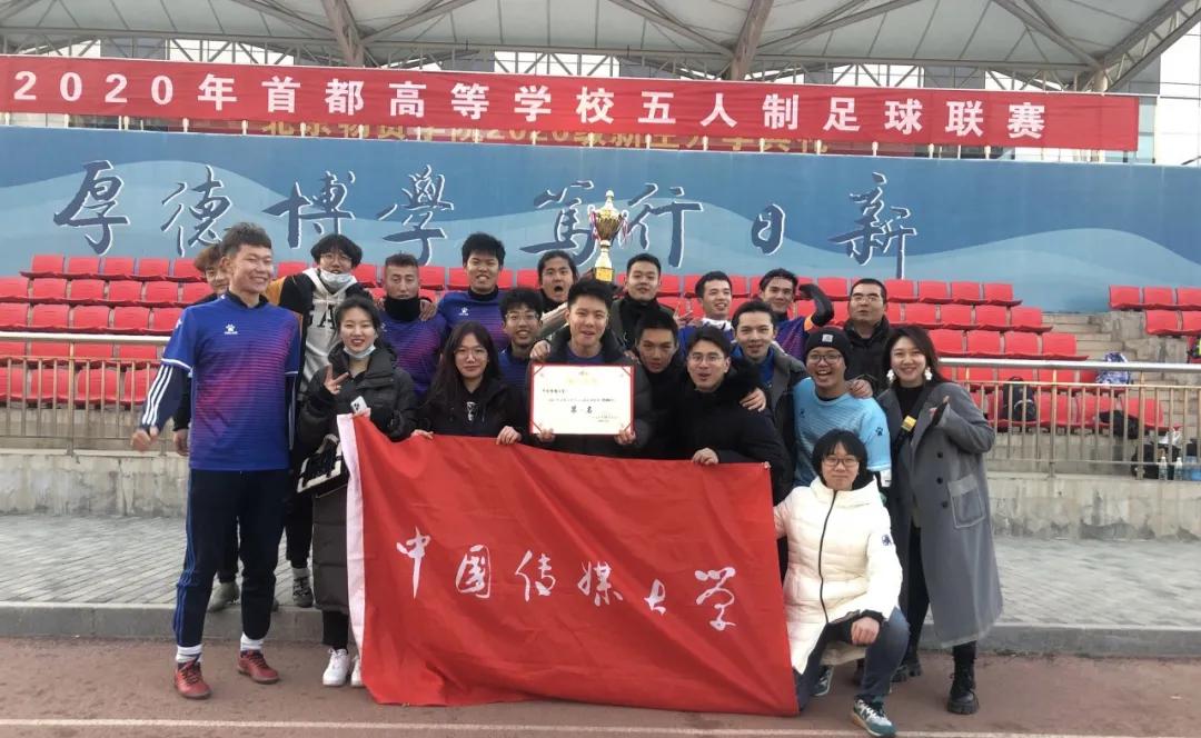 鍐犲啗涓浗閫夋墜闆嗛敠,涓浗鍐犲啗杩愬姩鍛樻瘮璧涘悕鍦洪潰