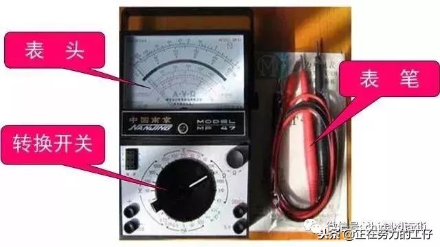 电工用电笔好还是万用表好,常用电工工具万用表怎样使用