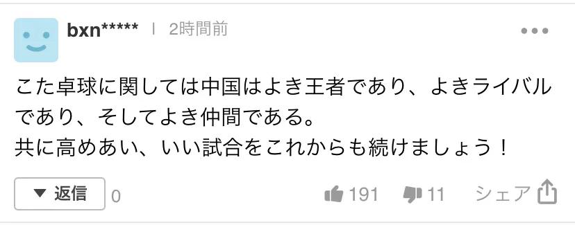 国乒教练李隼评价王曼昱,国乒主教练李隼谈马琳