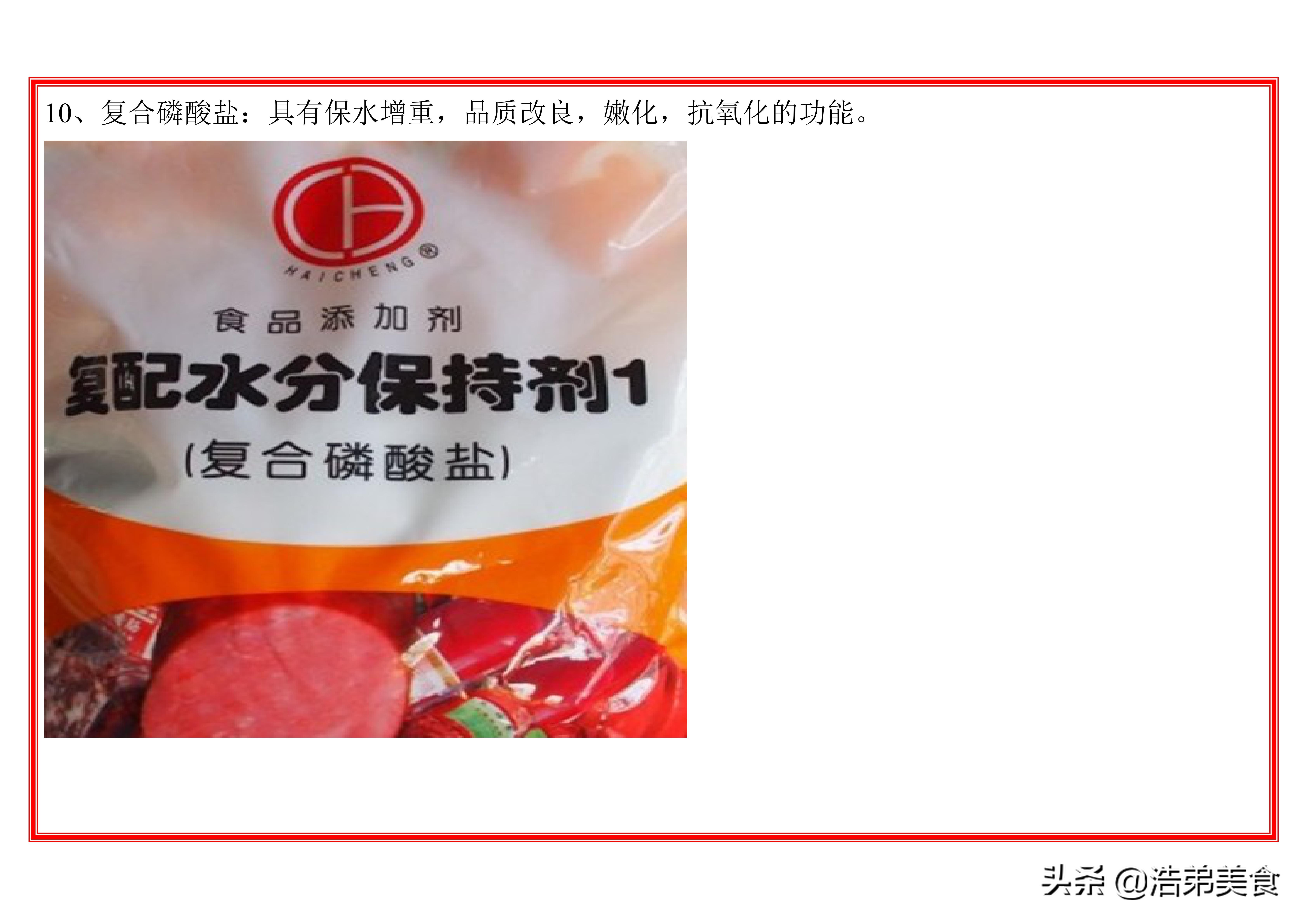 周黑鸭的卤制鲜鸭方法,黑鸭卤制作方法