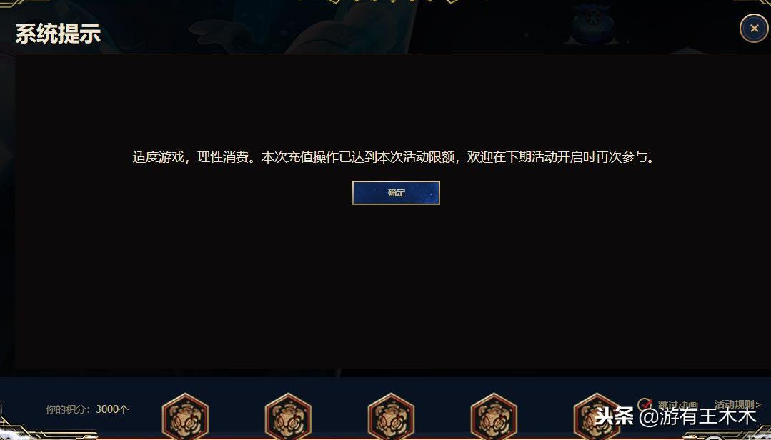 lol免费抽皮肤直播间,lol免费抽皮肤