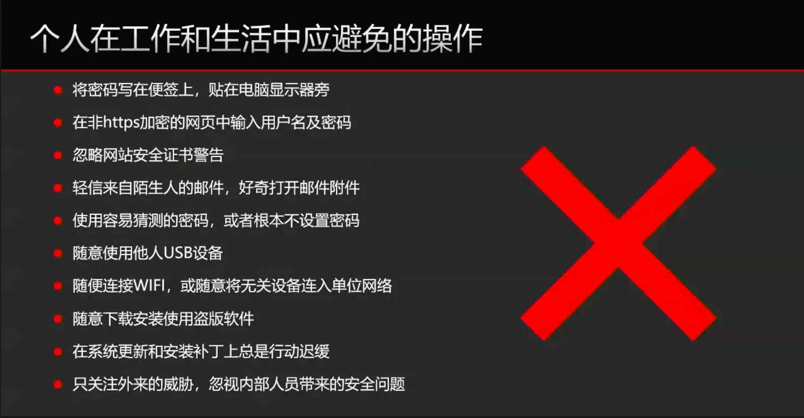 个人保护密码怎么取消,个人保障卡的密码搞完了怎么办