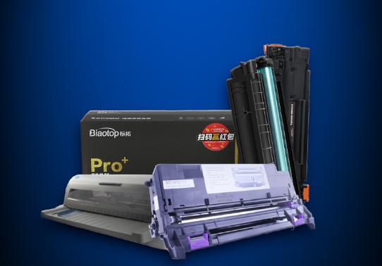 3分钟了解打印机耗材,打印机耗材行业现状