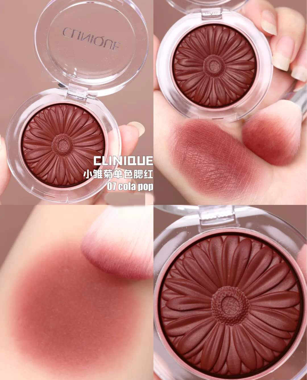 nars腮红最火色号推荐,nars腮红和倩碧小雏菊