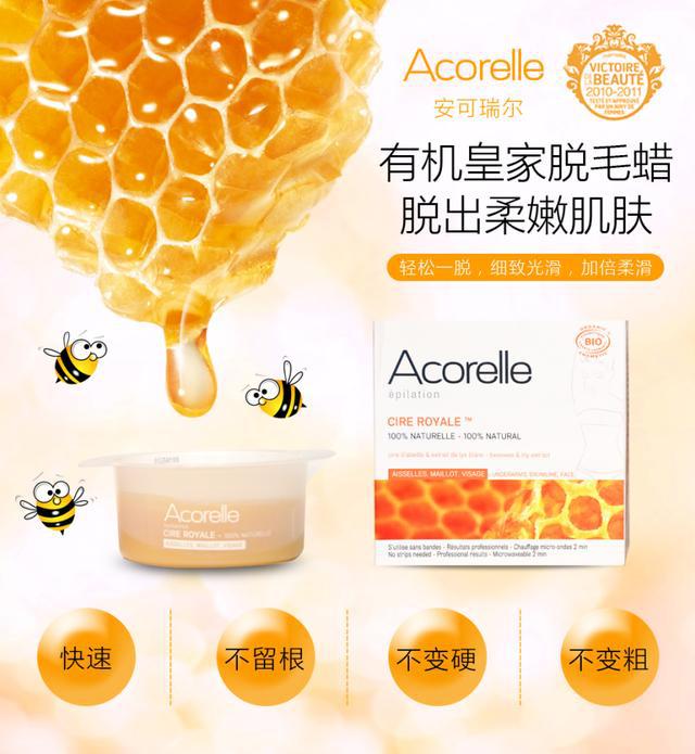 脱毛用什么产品比较好,如何选择脱毛产品