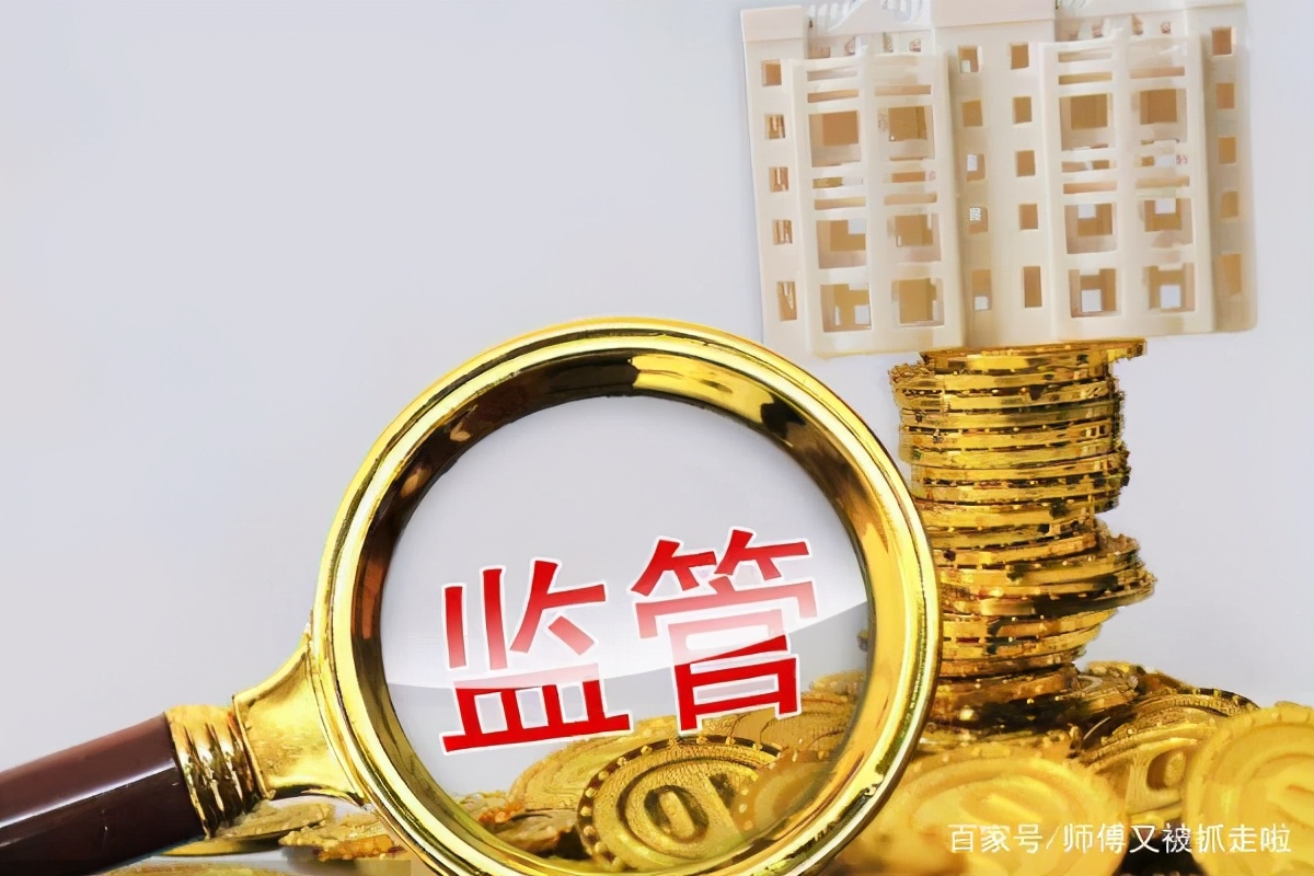 房子过户了银行的钱没收到怎么办,房子过户贷款还没下来怎么办