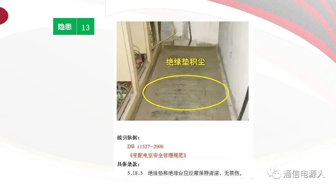 生命至上安全第一理念,生命至上人民至上安全生产理念