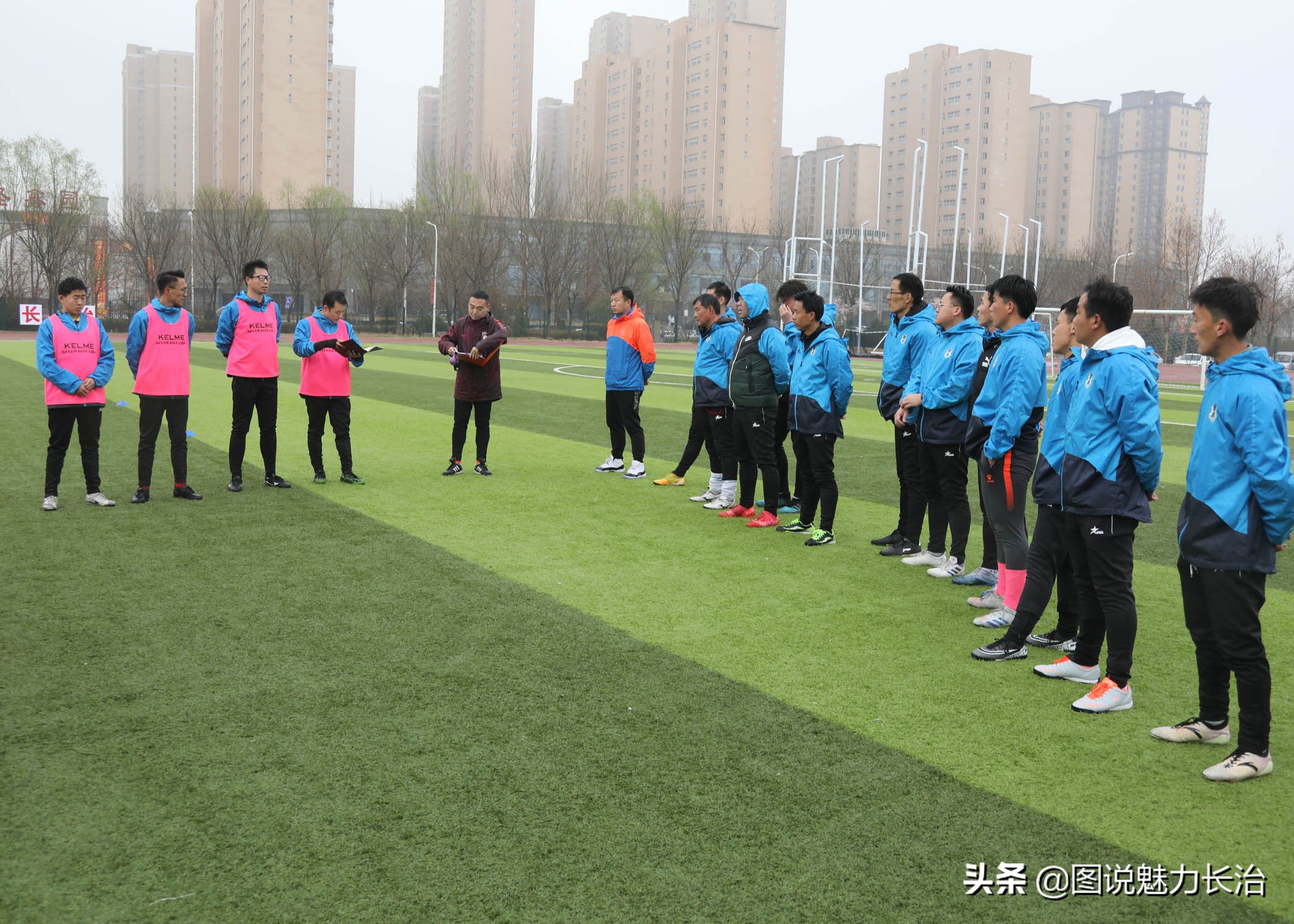 2024中国足协b级教练培训班,山西足协e级教练员资格培训班