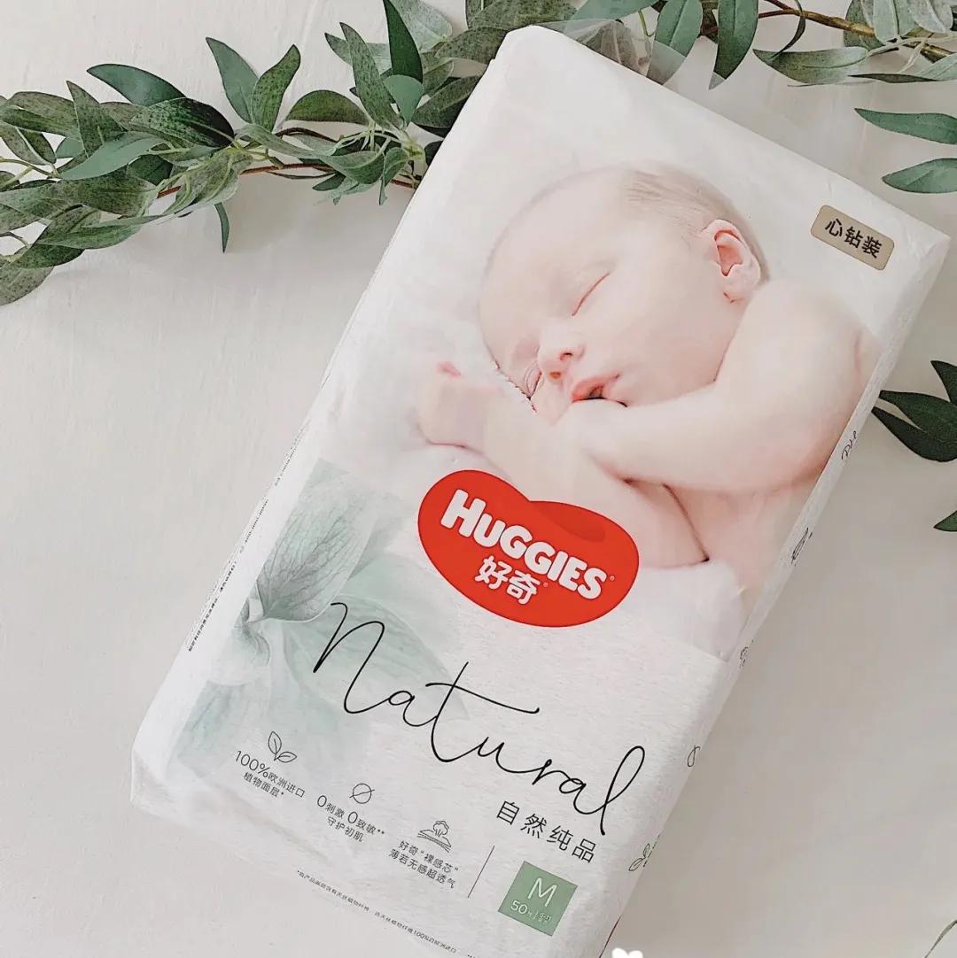 纸尿裤小红书,纸尿裤红榜推荐