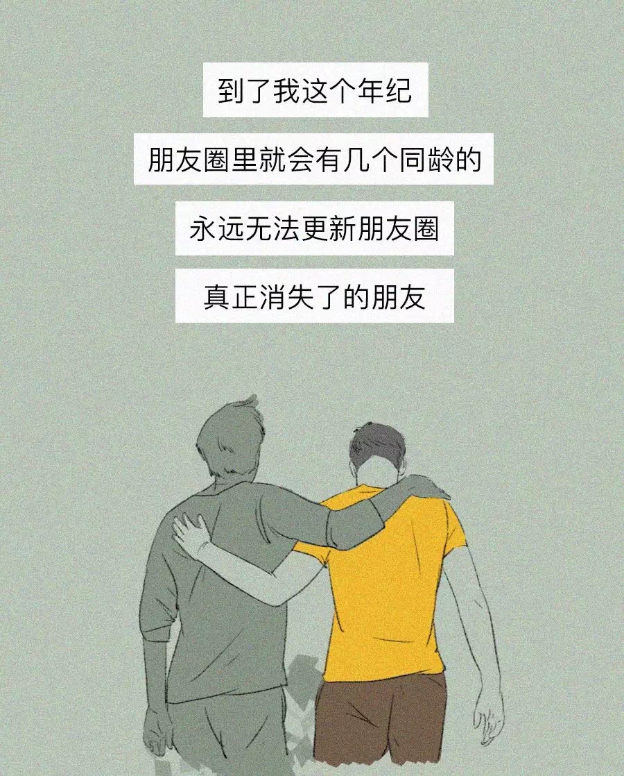 成年人压抑心酸朋友圈图片,成年人在朋友圈里不敢矫情