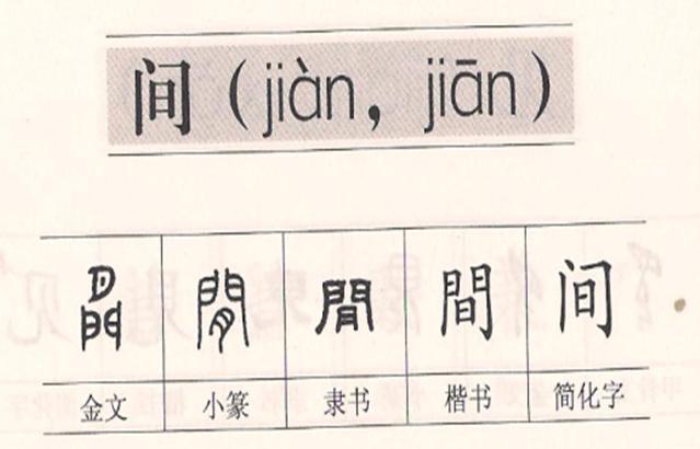 一年级下册端午粽基础训练题目,小学语文端午粽讲解