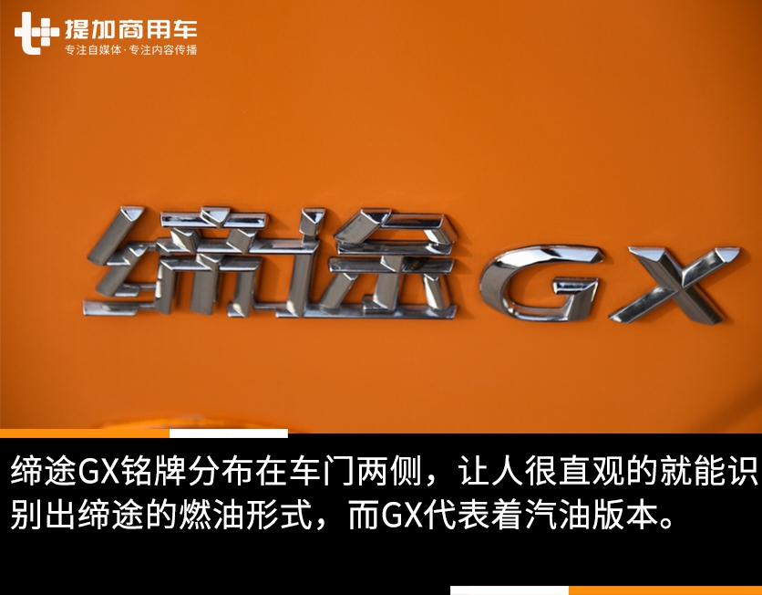 新款飞碟缔途4米,飞碟缔途是哪个牌子的车