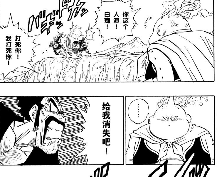 龙珠第一部十大强者,龙珠第一部战斗力排行榜