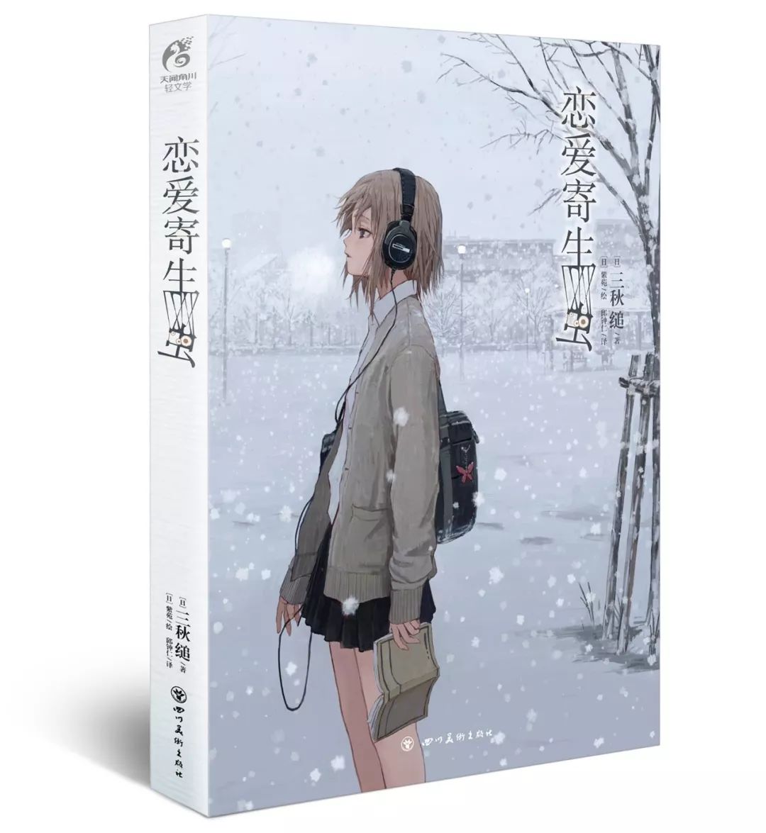 寄生虫你了解多少,你知道哪些寄生虫病