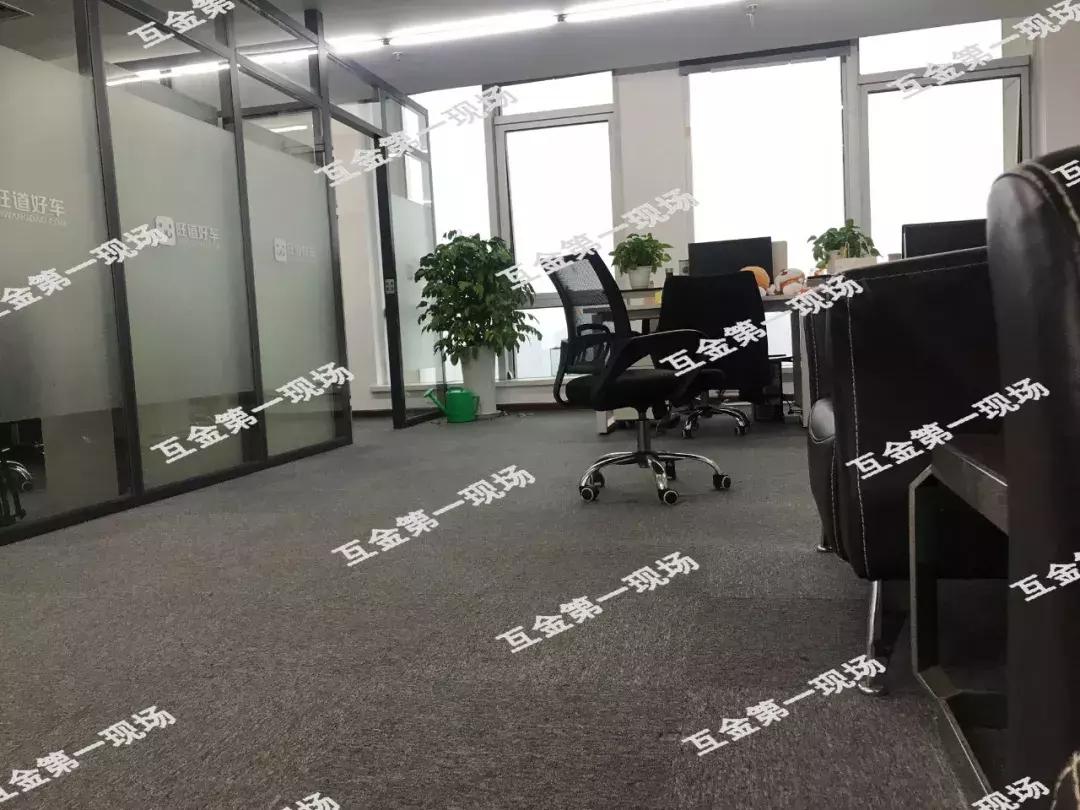 旺道好车现场版,旺道好车