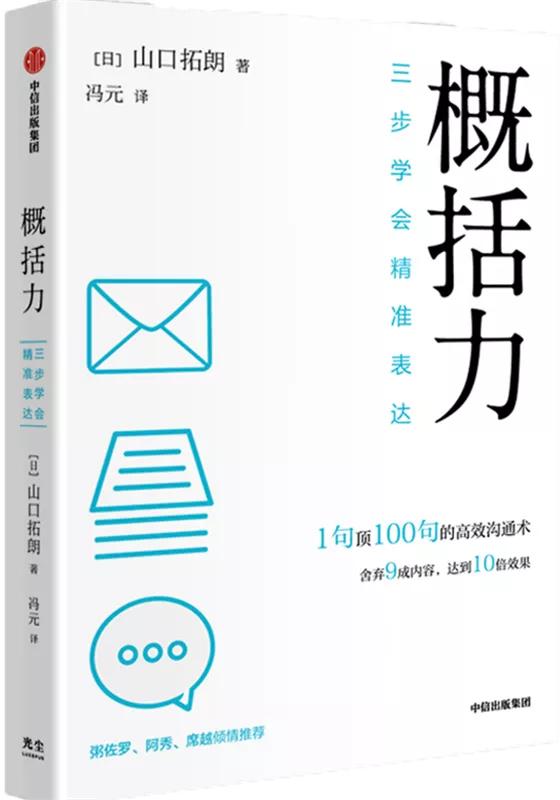 本周新书推荐,本周新书推荐书目