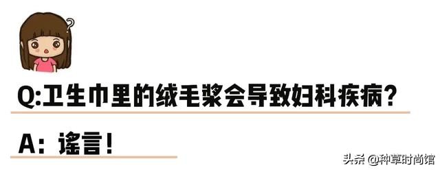 你的卫生巾防潮防霉防菌吗,你的卫生巾密封度怎么样呢