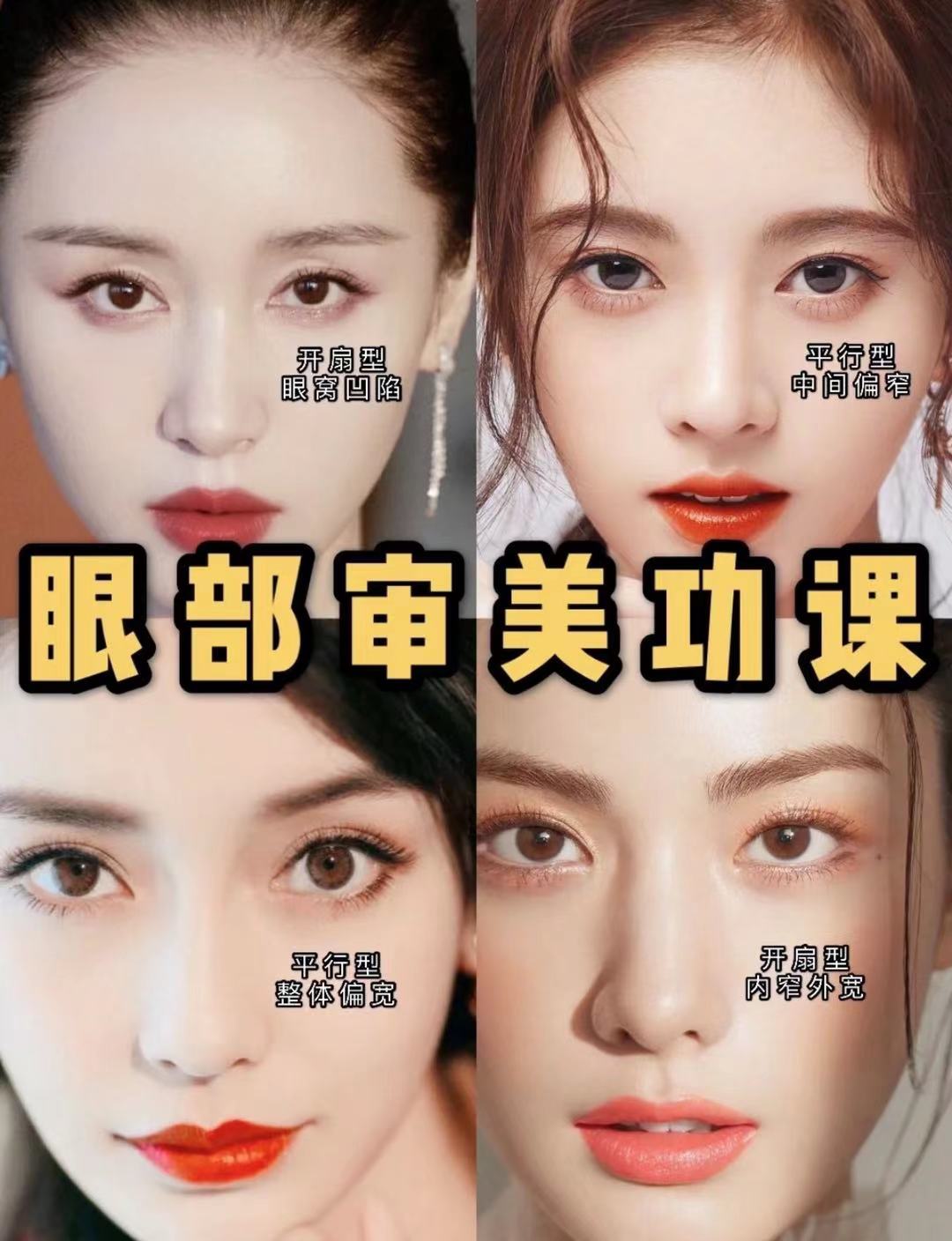 两点微创双眼皮是永久的吗,微创双眼皮术后眼角特别红